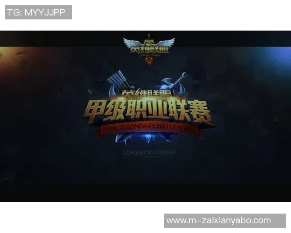 2026电竞新闻S15LOL冠军杯特别报道RNG逆袭之路揭示团队精神与战术创新的完美结合